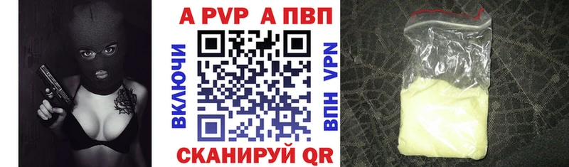 Купить закладку Пыталово ГАШИШ  БУТИРАТ  Мефедрон  Канабис  COCAIN 