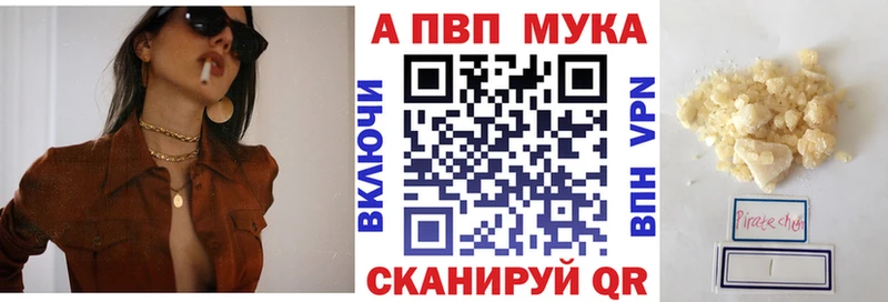 blacksprut ONION  Пыталово  Alpha-PVP СК КРИС 