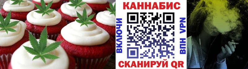 Canna-Cookies марихуана Пыталово