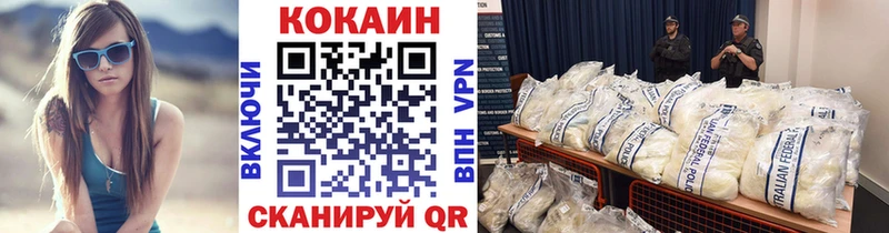 COCAIN Columbia как найти закладки Пыталово