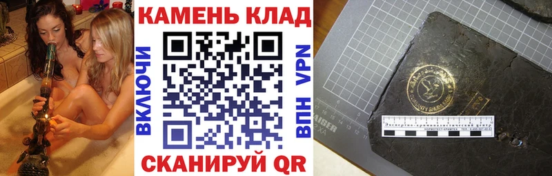 ГАШ гашик  Пыталово 