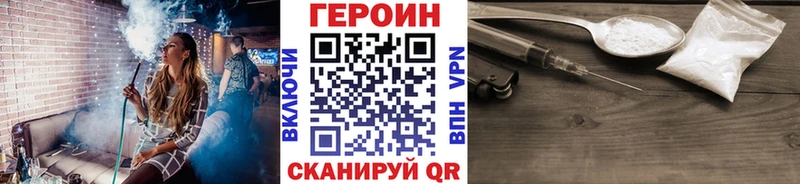 ГЕРОИН герыч  цена   Пыталово 