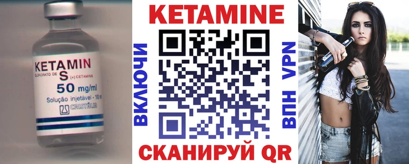 хочу это какой сайт Кетамин VHQ Пыталово