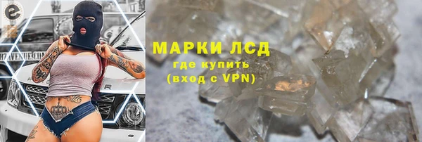MESCALINE Арсеньев