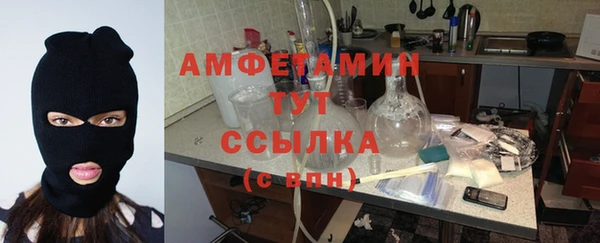 2c-b Армянск