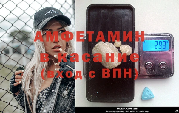 Альфа ПВП Аркадак