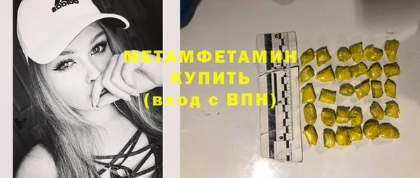 2c-b Армянск
