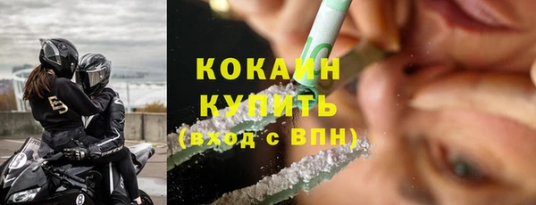MESCALINE Арсеньев