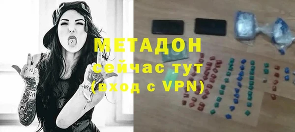 Альфа ПВП Аркадак