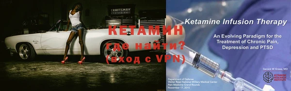 метамфетамин Рославль