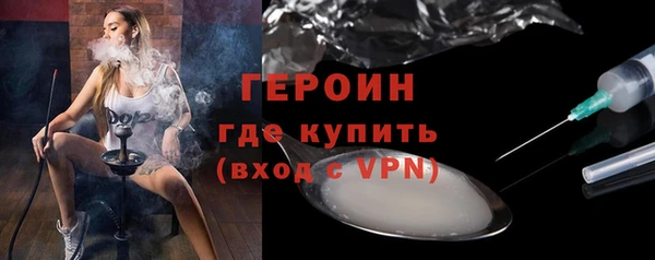 MESCALINE Арсеньев