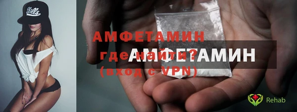 MESCALINE Арсеньев