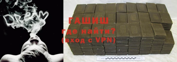 MESCALINE Арсеньев
