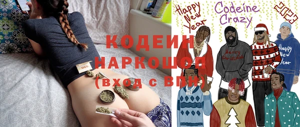 MESCALINE Арсеньев