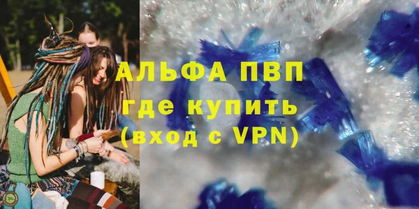 Альфа ПВП Аркадак