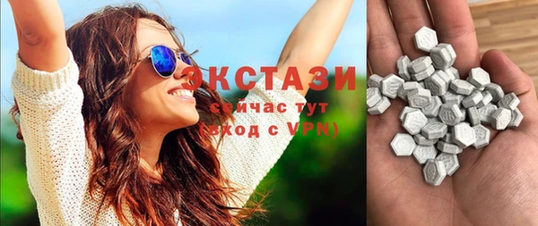 MESCALINE Арсеньев