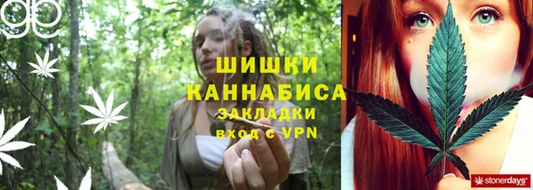 MESCALINE Арсеньев