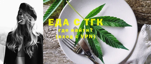 Альфа ПВП Аркадак