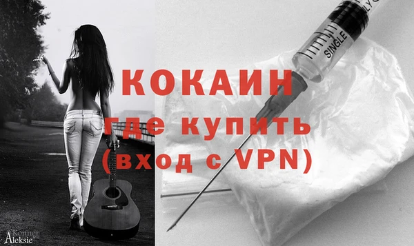 MESCALINE Арсеньев