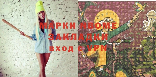 MESCALINE Арсеньев