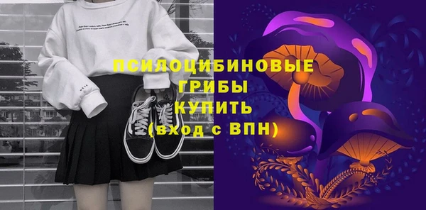 MESCALINE Арсеньев