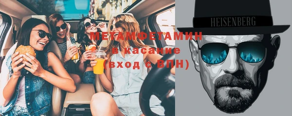 Альфа ПВП Аркадак