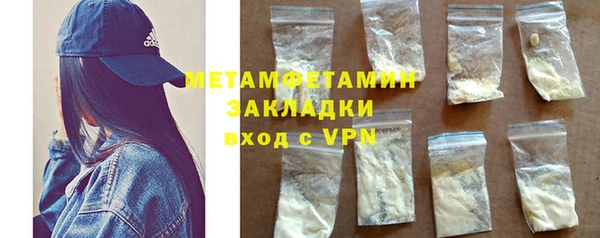 MESCALINE Арсеньев