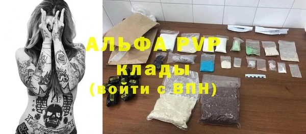 MESCALINE Арсеньев