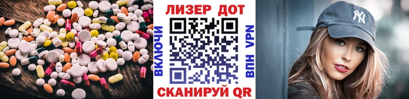 ОМГ ОМГ ссылки  Пыталово  Лсд 25 экстази кислота 