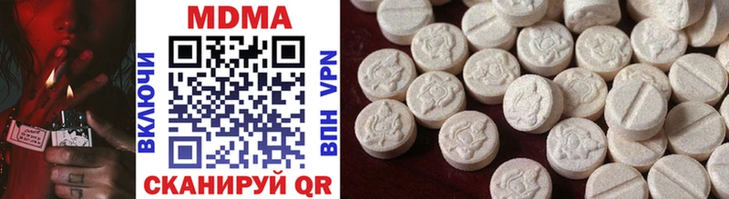 MDMA VHQ  кракен маркетплейс  Пыталово 