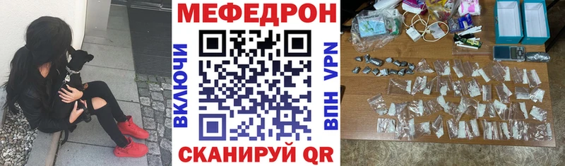 Меф кристаллы  Пыталово 