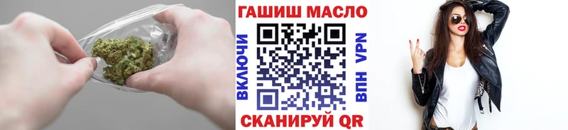 ТГК Wax Пыталово